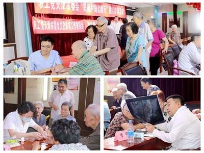 農工黨天津市委會舉辦“美麗中國健康行”醫療咨詢活動，深化社會服務